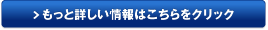 高濃度給水型水素水サーバー HWATER-T1販売サイトへ